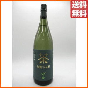 知覧醸造 知覧Tea酎 ちらんてぃーちゅう 知覧茶焼酎 25度 1800ml ■TWSC2022金賞受賞 