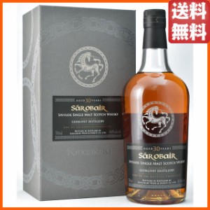 グレンリヴェット 30年 1990 カスクストレングス サー オビール (キングスバリー) 44.6度 700ml 【ウイスキー】