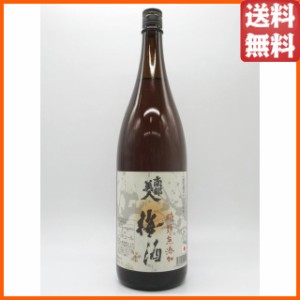 南部美人 糖類無添加 梅酒 1800ml ■砂糖や人工的な甘味料無添加