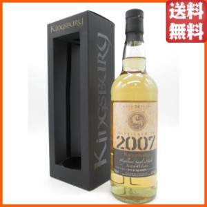 フェッターケアン 14年 2007 ゴールドラベル (キングスバリー) 60.7度 700ml 【ウイスキー】【スコッチ】