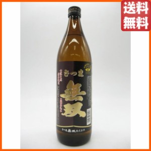 さつま無双 黒麹 芋焼酎 25度 900ml