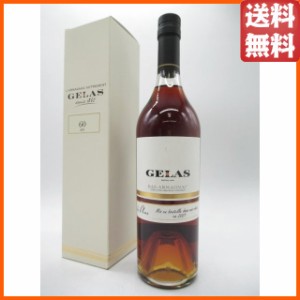 ジェラス 60年 40度 700ml 【ブランデー】【アルマニャック】