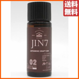 【限定品】 大山甚七商店 JIN7 series 02 チェリー ブロッサム カスクフィニッシュ ジャパニーズ クラフト ジン ミニチュア 47度 60ml