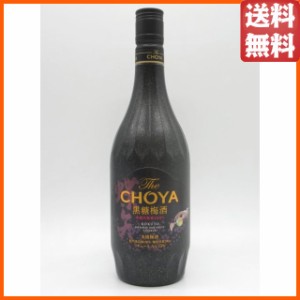 チョーヤ 梅酒 THE CHOYA 黒糖梅酒 15度 700ml 