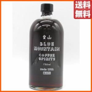 【特別限定】 櫻の郷酒造 青山 BLUE MOUNTAIN 珈琲 コーヒースピリッツ 35度 750ml ■DJ MAGARA氏が手掛ける、最高級珈琲スピリッツ。