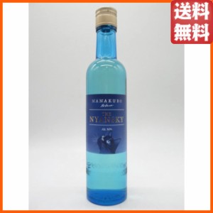 【ハーフサイズ】 東酒造 NANAKUBO Blue THE NYANSKY にゃんスキー ブルーボトル 芋焼酎 36度 360ml ■吾輩はニャンスキー。