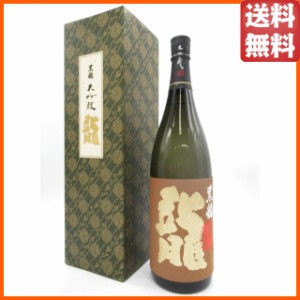 黒龍酒造 黒龍 龍 大吟醸 23年12月製造 1800ml 