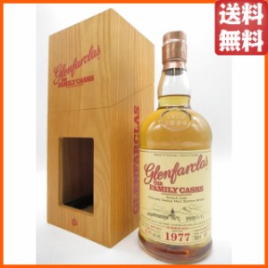 グレンファークラス 1977 4thフィル ホグスヘッド カスクNo.6173 ファミリーカスク 正規品 45.9度 700ml