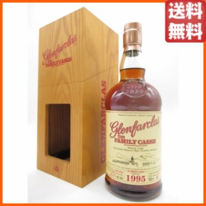 グレンファークラス 1995 シェリー バット カスクNo.6651 ファミリーカスク 正規品 50.2度 700ml