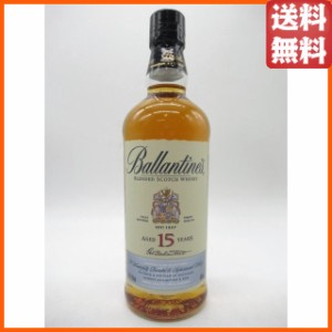 バランタイン 15年 詰め替え防止用玉付き 並行品 40度 700ml