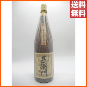 【販売店限定】 原口酒造 原口屋 甚衛門 芋焼酎 25度 1800ml