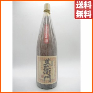 【販売店限定】 原口酒造 紅 原口屋 甚衛門 紅芋焼酎 25度 1800ml