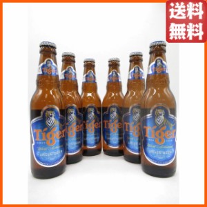 タイガー ラガービール (シンガポール) 瓶ビール 330ml×6本セット