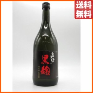 【黒ラベル】 媛囃子 宝泉坊 黒麹 はだか麦焼酎 25度 720ml