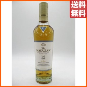 ザ マッカラン 12年 トリプルカスク ハーフサイズ 正規品 40度 350ml