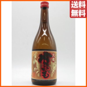 鹿児島酒造 元祖やきいも 焼き芋焼酎 25度 720ml