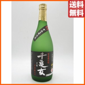 【芋焼酎】若潮酒造 千亀女 かめ壺仕込 芋焼酎 25度 720ml 