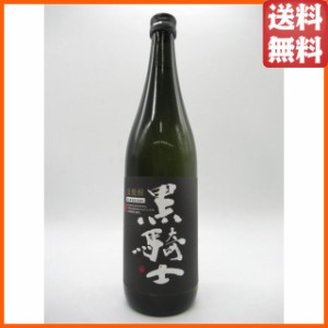 西吉田酒造 黒騎士 麦焼酎 25度 720ml ■麦チョコ風味