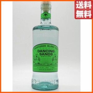 【新ボトル】 ダンシング サンズ ソーヴィニヨンブラン ジン 正規品 37.5度 700ml