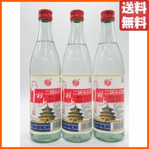 牛欄山 二鍋頭酒 （アルコードシュ）56度 500ml×3本セット 