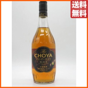 チョーヤ 梅酒 The CHOYA BLACK ブラック ブランデー仕立て 14度 700ml