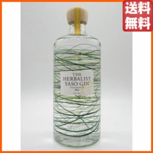 【限定品】 越後薬草 ザ ハーバリスト ヤソ ジン カモミールオレンジ リミテッド エディション 05 THE HERBALIST YASO GIN 40度 700ml