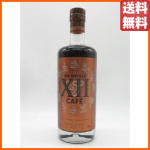 【激レアなコーヒージン】 XII トゥエルブ カフェ ジン 38度 700ml