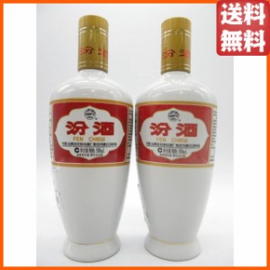 【2本セット】 汾酒 (ふぇんしゅ) 壺 (陶器 白) 53度 500ml×2本セット 