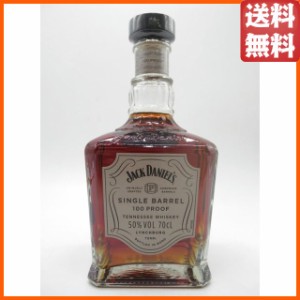 【箱なし】ジャックダニエル シングルバレル 100プルーフ 並行品 50度 700ml ■シルバーセレクトの後継品