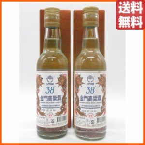 【2本セット】 台湾金門 高粱酒 (こうりゃんしゅ) 箱付き 38度 300ml×2本 