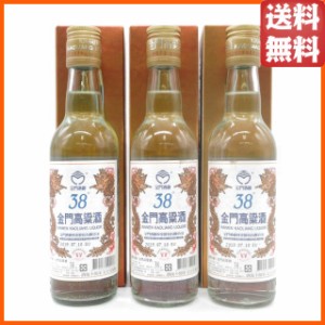 【3本セット】 台湾金門 高粱酒 (こうりゃんしゅ) 箱付き 38度 300ml×3本 