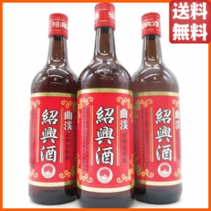 【3本セット】 サントリー 紹興酒 曲渓 17度 600ml×3本 正規輸入品 