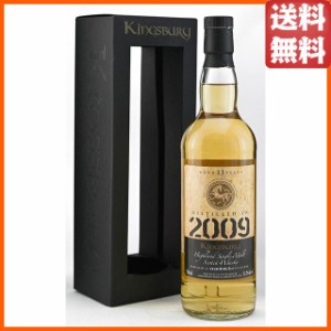 ティーニニック 13年 2009 ホグスヘッド ゴールドラベル (キングスバリー) 52.2度 700ml