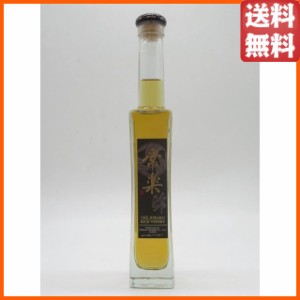 【ミニボトル】 常楽酒造 常楽 RICE WHISKY ライス ウイスキー 43度 200ml ■熊本人吉初のライスウイスキー