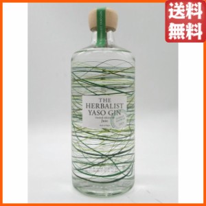 【限定品】 越後薬草 ザ ハーバリスト ヤソ ジン フォレストシャワー リミテッド エディション 06 THE HERBALIST YASO GIN 45度 700ml