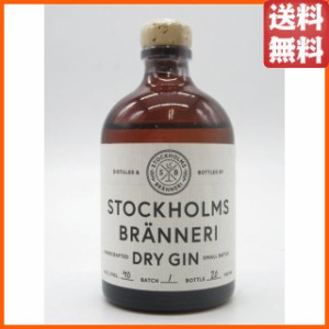 ストックホルム ブランネリ ドライジン ミニサイズ 40度 100ml