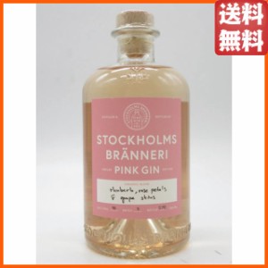 【新ラベル】 ストックホルム ブランネリ ピンク ジン 40度 500ml