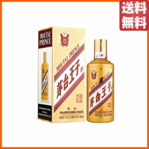 茅台王子酒 (金王子) 53度 500ml 