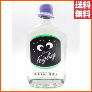 クライナーファイグリング オリジナル 並行品 20度 500ml