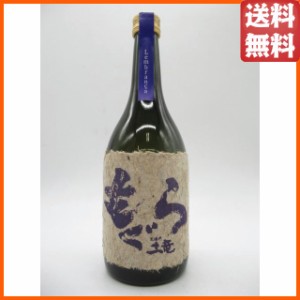 【限定品】 さつま無双 紫もぐら レンブランサ(思い出) 芋焼酎 いも焼酎 25度 720ml