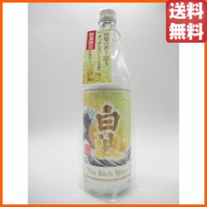 薩摩酒造 MUGEN 白波 The Rich Wave ザ リッチ ウェーブ 芋焼酎 いも焼酎 25度 900ml ■洋梨やはちみつの濃密な甘い香り