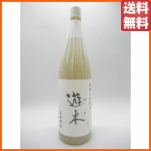 高田酒造 遊木 （ゆき） 長期熟成 米焼酎 25度 1800ml