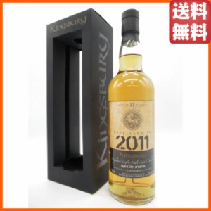 ルーアックモア 11年 2011 ホグスヘッド ゴールドラベル (キングスバリー) 62.2度 700ml