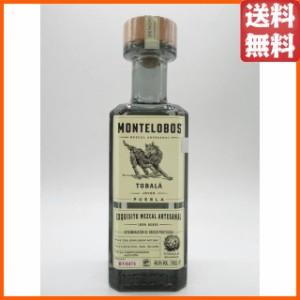 モンテロボス トバラ メスカル 正規品 46.8度 700ml