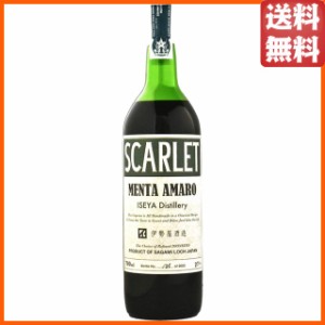 伊勢屋酒造 スカーレット メンタ アマーロ ビターリキュール 2023 バッチ2 27.3度 700ml