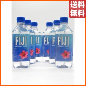 【6本セット】 FIJI WATER (フィジーウォーター) ペットボトル 500ml×6本セット ■天然シリカ含有