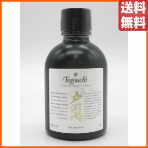 サクラオ 戸河内 PREMIUM プレミアム ブレンデッドジャパニーズウイスキー ミニチュア 40度 50ml