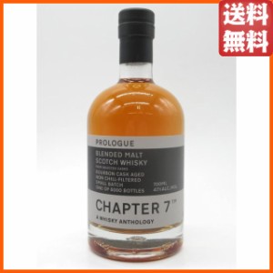 ブレンデッドモルトスコッチ スモールバッチ バッチ2 ウイスキーアンソロジー プロローグ (チャプター7) 47度 700ml