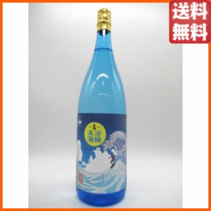 【在庫限りの衝撃価格！】 大海酒造 涼風大海 芋焼酎 いも焼酎 25度 1800ml ■炭酸割りがお勧め