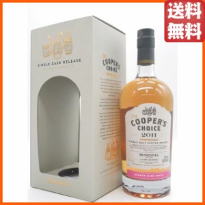 ベンリネス 11年 2011 ブランデーカスク フィニッシュ (クーパーズチョイス) 50.5度 700ml 【ウイスキー】